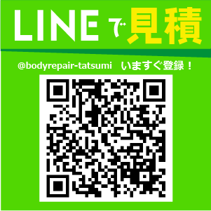 LINEで簡単お見積り たつみ自動車