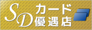 たつみ自動車 板金塗装,車検,法定点検,一般整備,レンタカー事業,自動車保険,自賠責保険